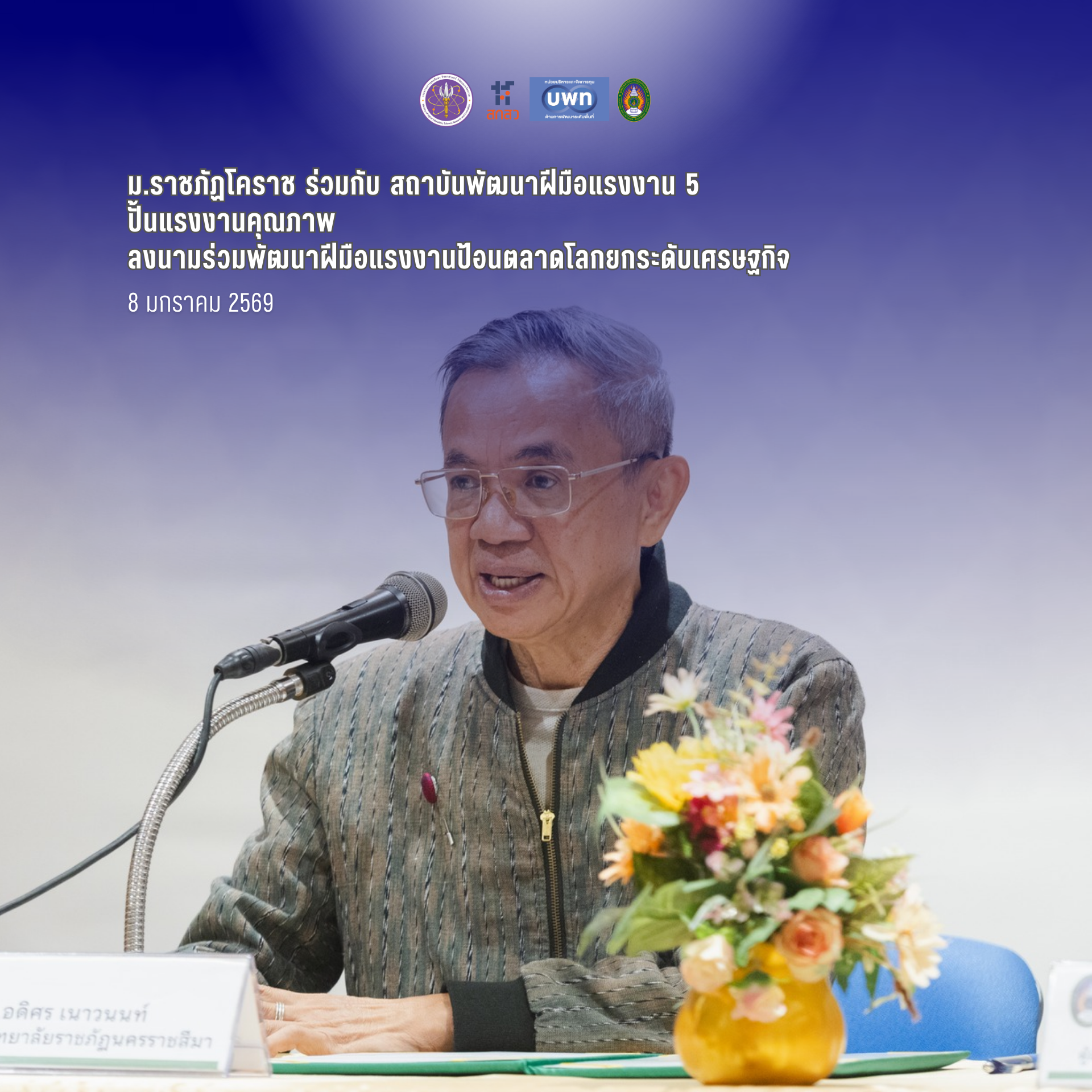 ภาพประกอบ